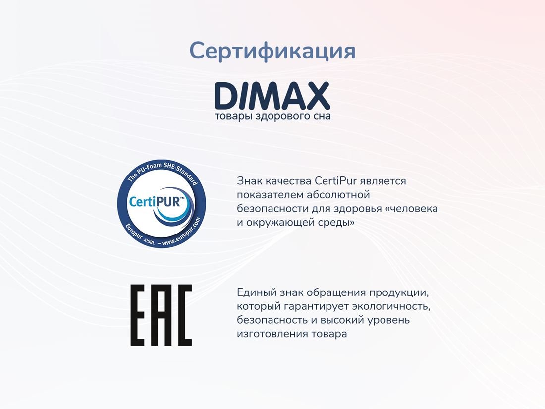 Dimax Relmas Mix 4 S1000
