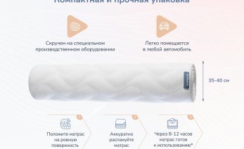 Превью фото Dimax Relmas Cocos Roll 9 [ND]